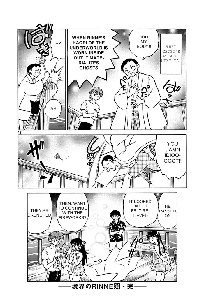 Kyōkai no Rinne Vol. 34 Ch. 338 Don't Approach the Deck