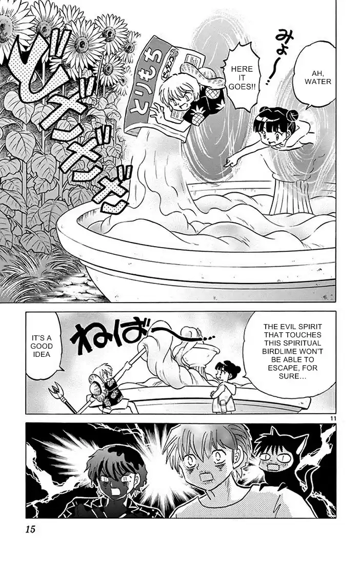 Kyōkai no Rinne Vol. 35 Ch. 339 The Sunflower Labyrinth