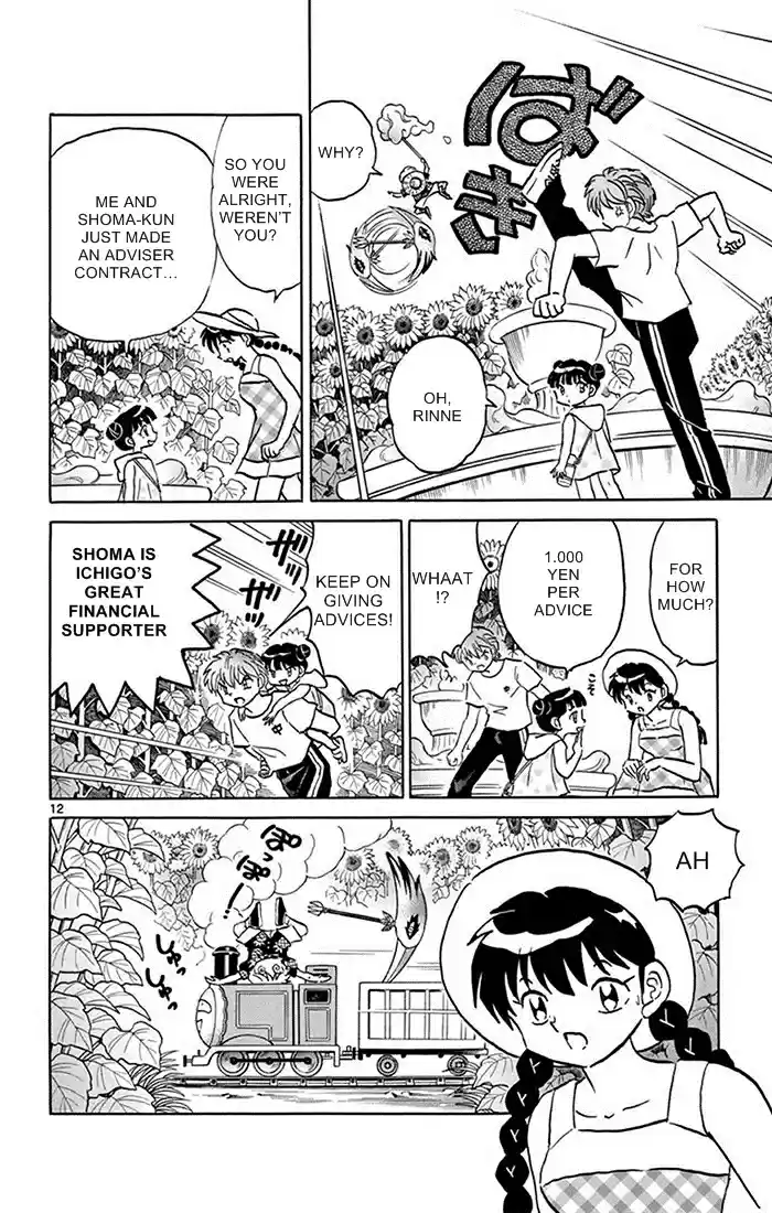 Kyōkai no Rinne Vol. 35 Ch. 339 The Sunflower Labyrinth