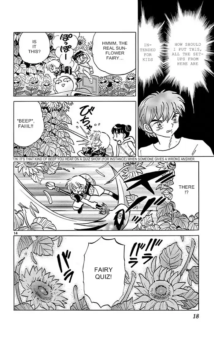 Kyōkai no Rinne Vol. 35 Ch. 339 The Sunflower Labyrinth