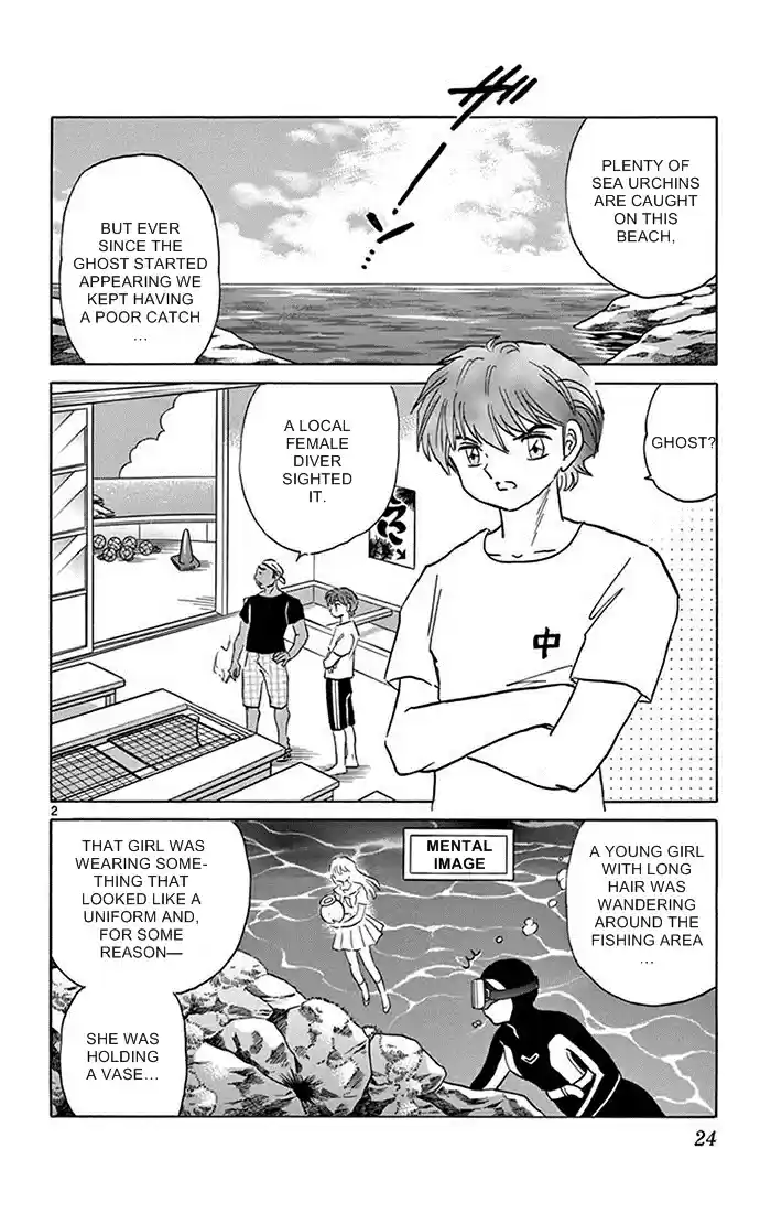 Kyōkai no Rinne Vol. 35 Ch. 340 The Magical Sea Urchin Rice