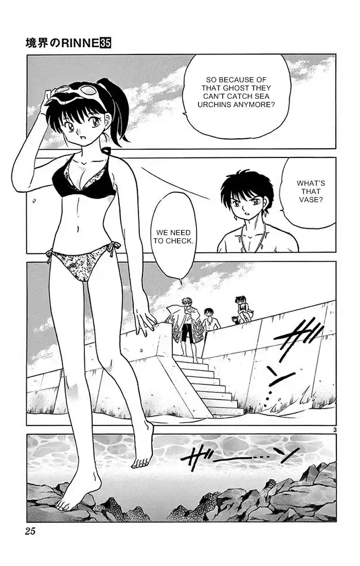 Kyōkai no Rinne Vol. 35 Ch. 340 The Magical Sea Urchin Rice