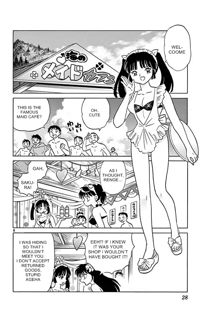 Kyōkai no Rinne Vol. 35 Ch. 340 The Magical Sea Urchin Rice