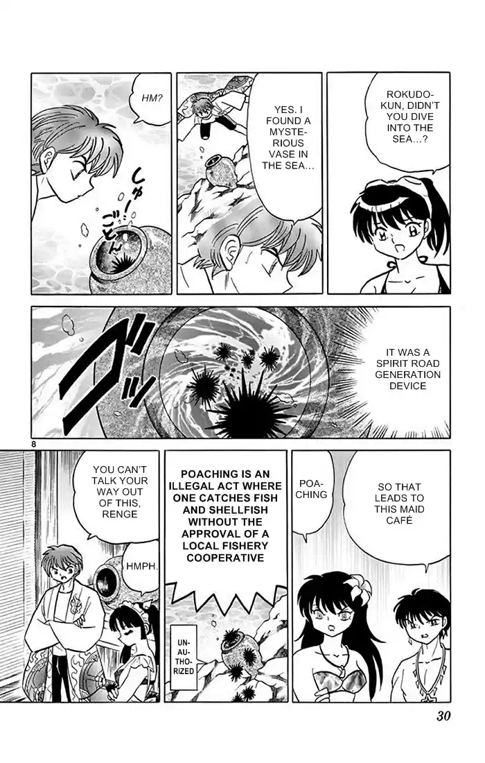Kyōkai no Rinne Vol. 35 Ch. 340 The Magical Sea Urchin Rice