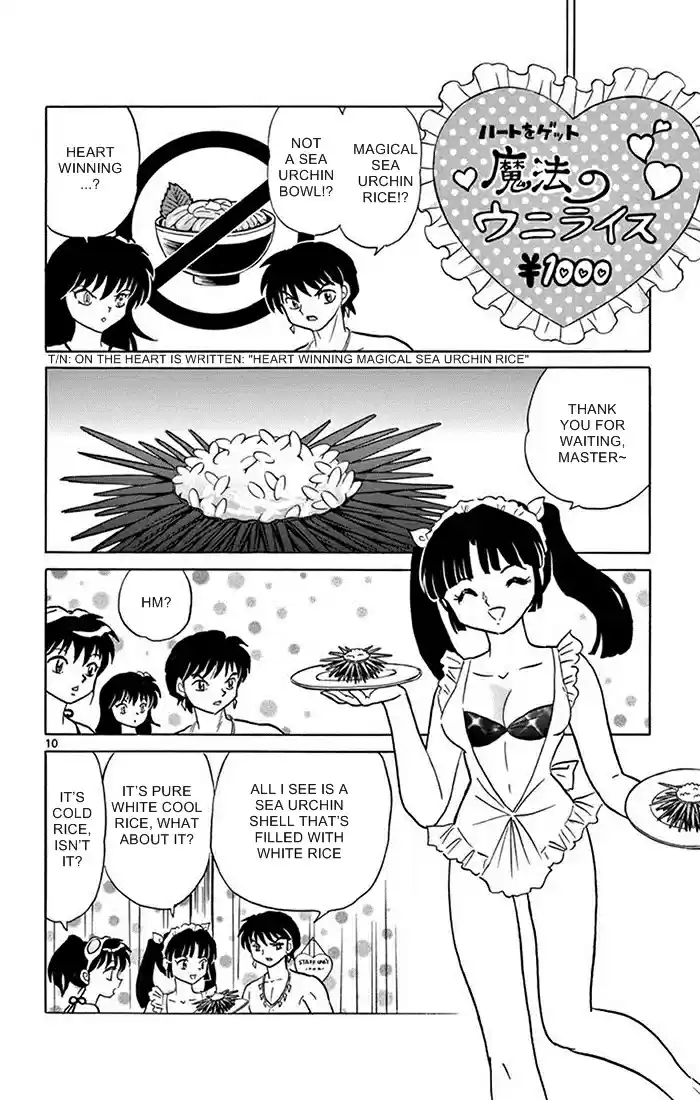 Kyōkai no Rinne Vol. 35 Ch. 340 The Magical Sea Urchin Rice