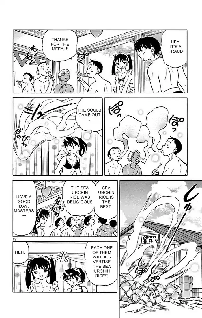 Kyōkai no Rinne Vol. 35 Ch. 340 The Magical Sea Urchin Rice