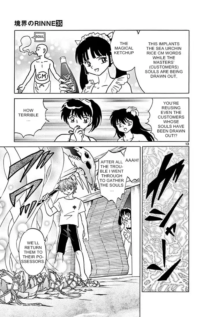 Kyōkai no Rinne Vol. 35 Ch. 340 The Magical Sea Urchin Rice
