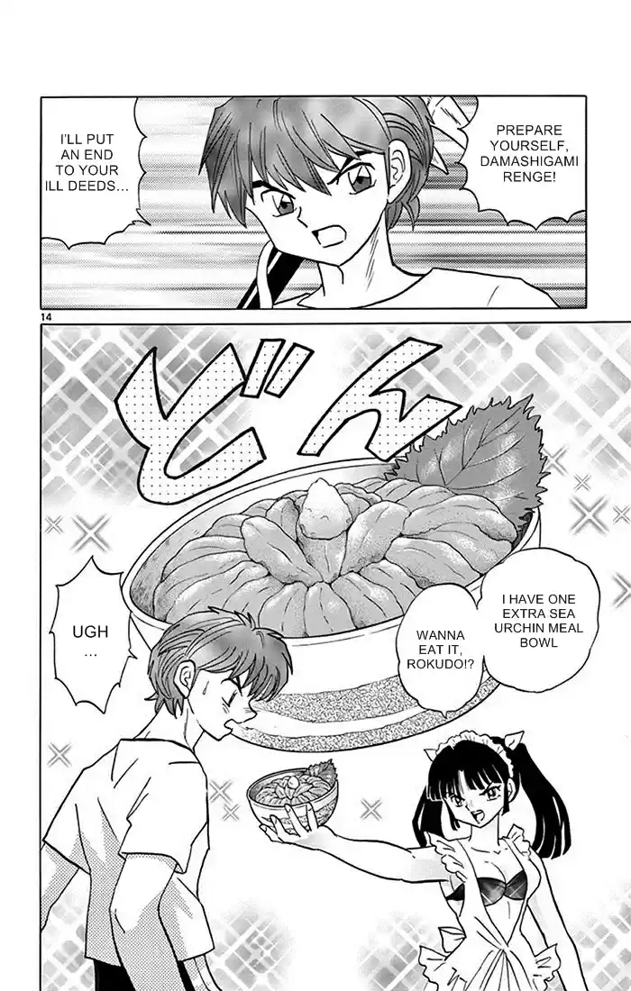 Kyōkai no Rinne Vol. 35 Ch. 340 The Magical Sea Urchin Rice