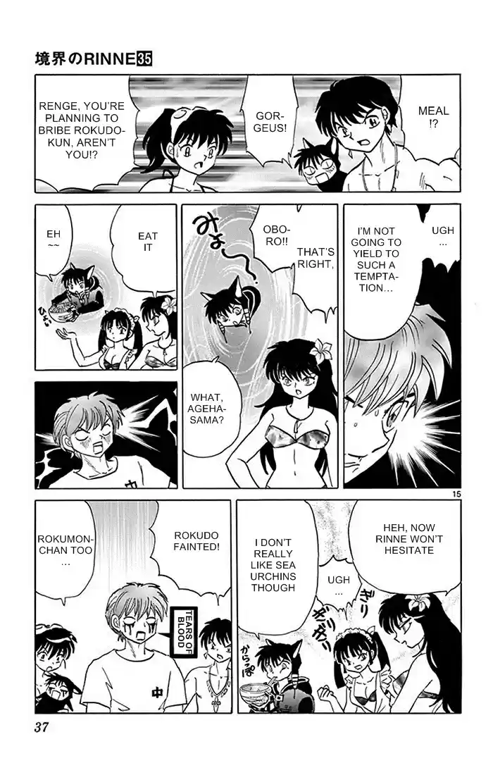 Kyōkai no Rinne Vol. 35 Ch. 340 The Magical Sea Urchin Rice
