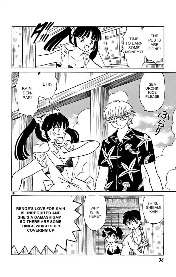 Kyōkai no Rinne Vol. 35 Ch. 340 The Magical Sea Urchin Rice