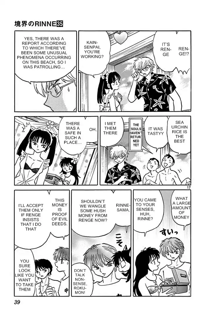Kyōkai no Rinne Vol. 35 Ch. 340 The Magical Sea Urchin Rice
