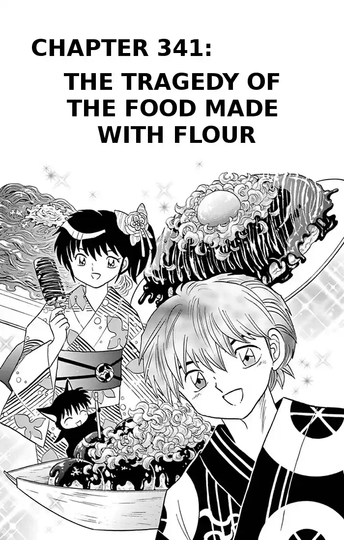 Kyōkai no Rinne Vol. 35 Ch. 341 The Tragedy of the Food made with Flour