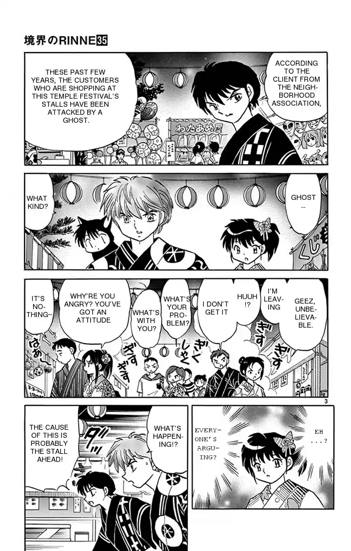 Kyōkai no Rinne Vol. 35 Ch. 341 The Tragedy of the Food made with Flour
