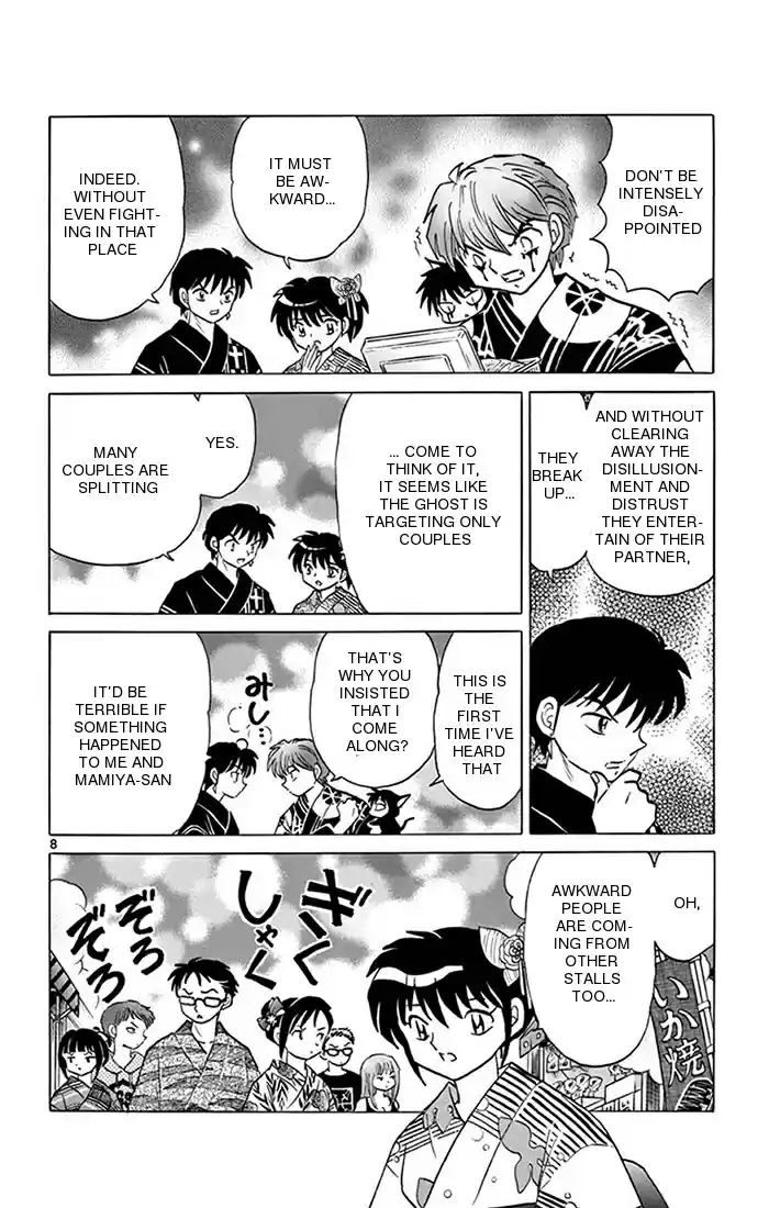 Kyōkai no Rinne Vol. 35 Ch. 341 The Tragedy of the Food made with Flour