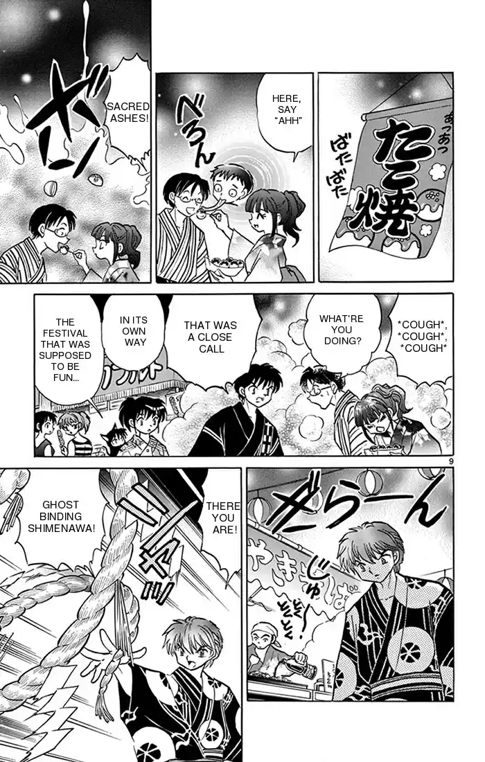 Kyōkai no Rinne Vol. 35 Ch. 341 The Tragedy of the Food made with Flour
