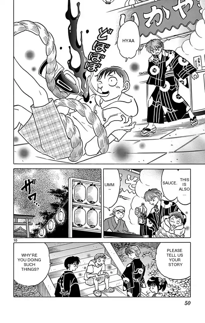 Kyōkai no Rinne Vol. 35 Ch. 341 The Tragedy of the Food made with Flour