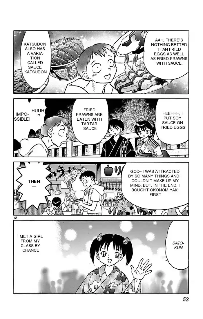 Kyōkai no Rinne Vol. 35 Ch. 341 The Tragedy of the Food made with Flour