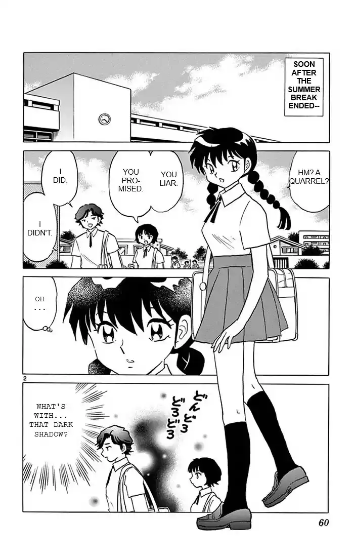 Kyōkai no Rinne Vol. 35 Ch. 342 The Story of Horatarou