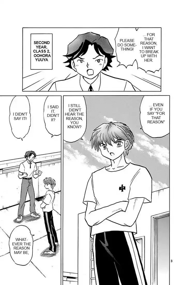 Kyōkai no Rinne Vol. 35 Ch. 342 The Story of Horatarou