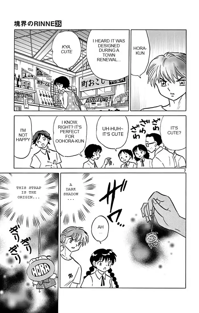 Kyōkai no Rinne Vol. 35 Ch. 342 The Story of Horatarou