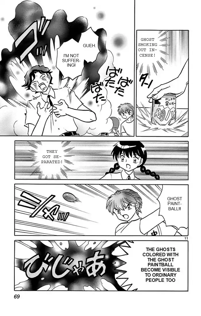 Kyōkai no Rinne Vol. 35 Ch. 342 The Story of Horatarou