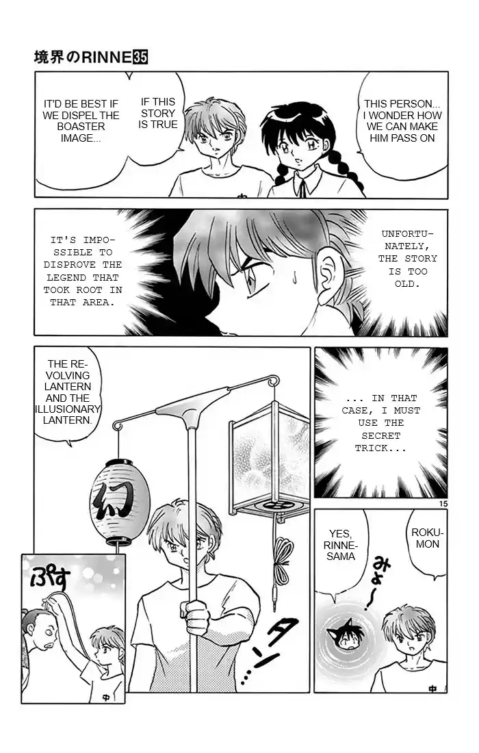 Kyōkai no Rinne Vol. 35 Ch. 342 The Story of Horatarou