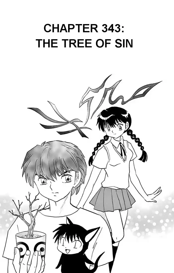 Kyōkai no Rinne Vol. 35 Ch. 343 The Tree of Sin