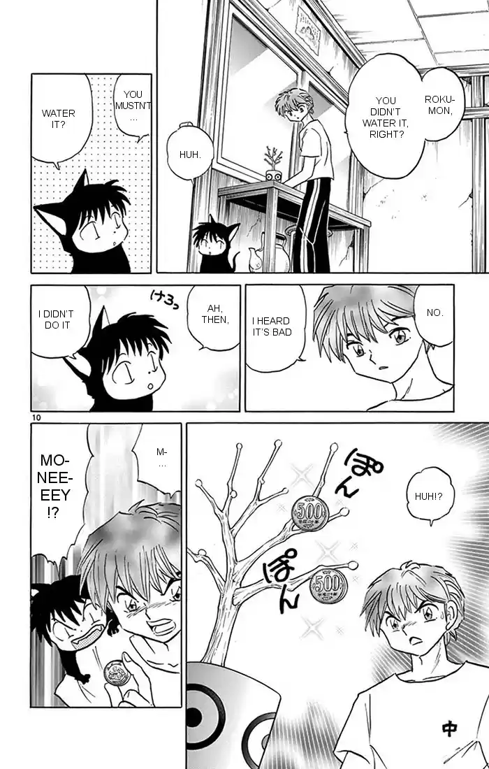 Kyōkai no Rinne Vol. 35 Ch. 343 The Tree of Sin