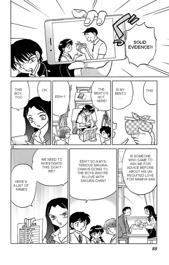 Kyōkai no Rinne Vol. 35 Ch. 343 The Tree of Sin