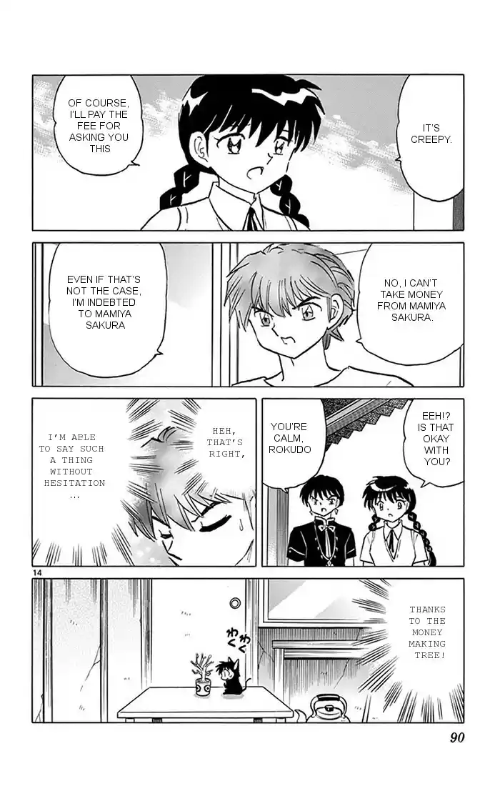 Kyōkai no Rinne Vol. 35 Ch. 343 The Tree of Sin