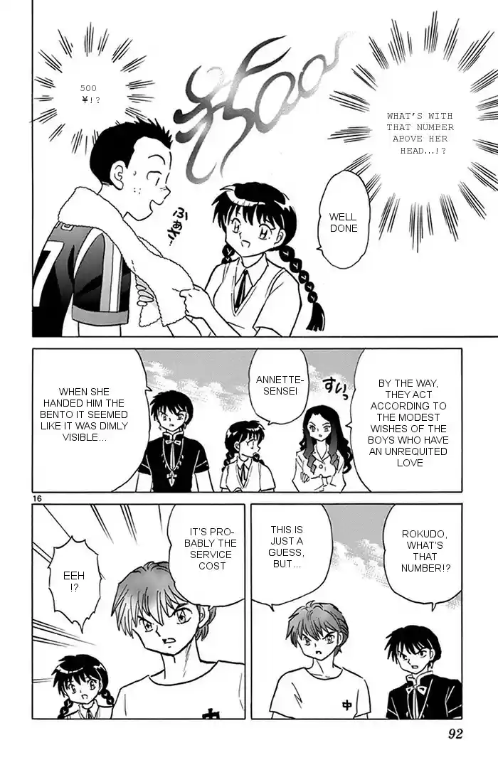 Kyōkai no Rinne Vol. 35 Ch. 343 The Tree of Sin