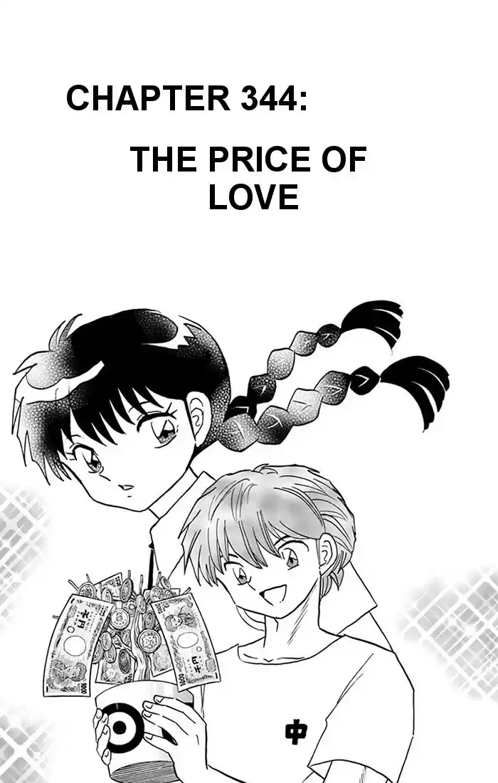 Kyōkai no Rinne Vol. 35 Ch. 344 The Price of Love