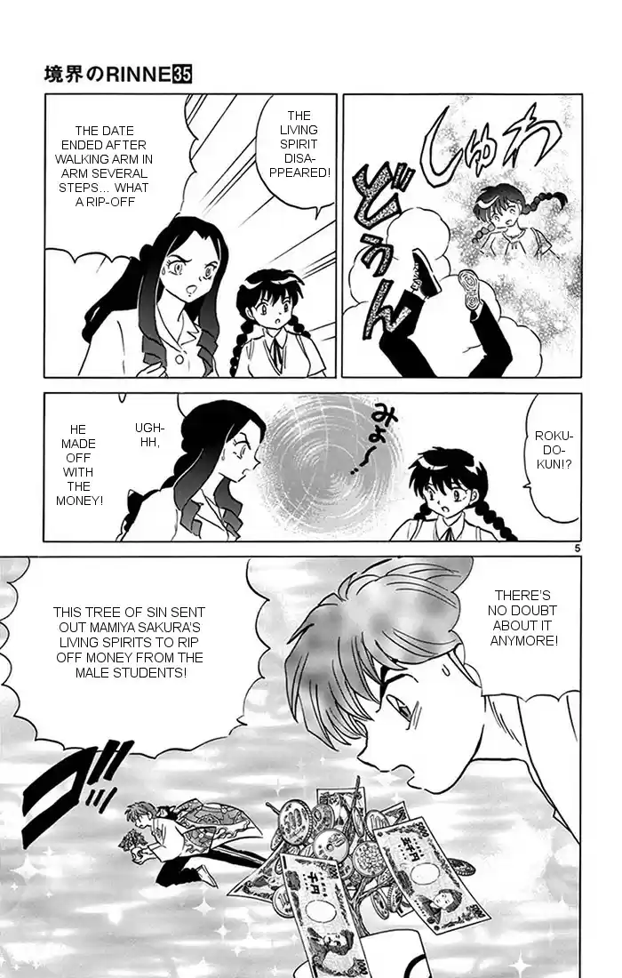 Kyōkai no Rinne Vol. 35 Ch. 344 The Price of Love