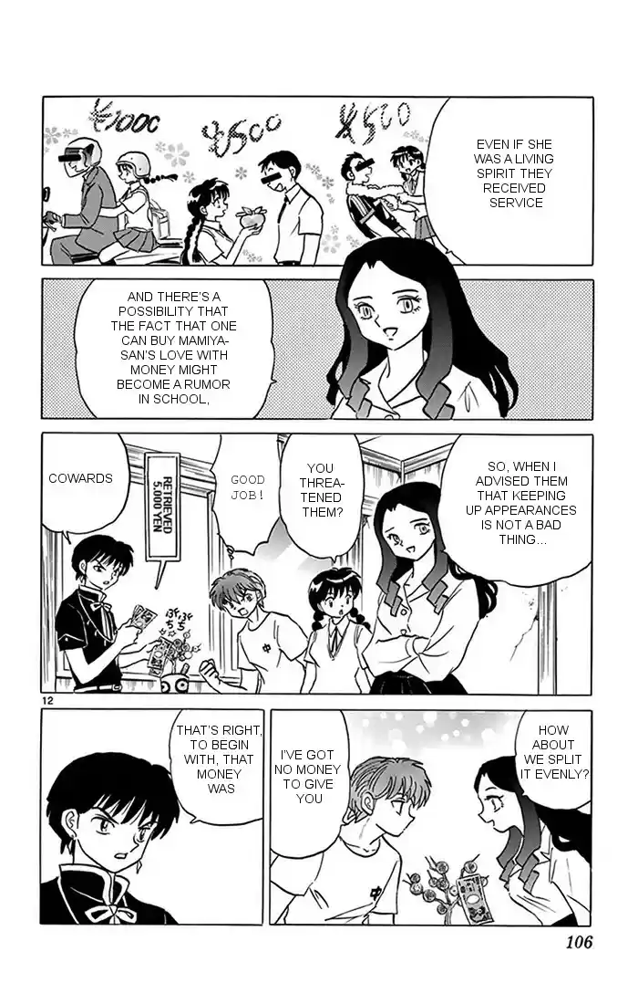 Kyōkai no Rinne Vol. 35 Ch. 344 The Price of Love