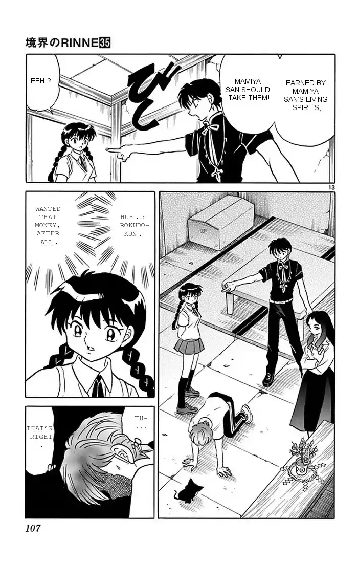 Kyōkai no Rinne Vol. 35 Ch. 344 The Price of Love