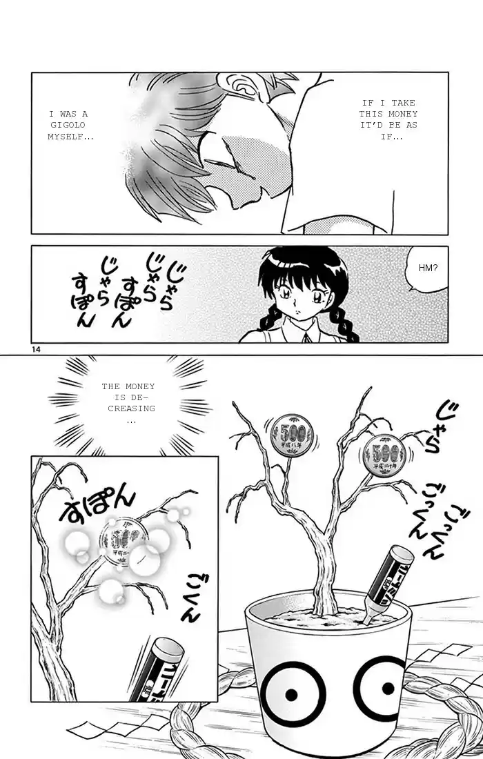 Kyōkai no Rinne Vol. 35 Ch. 344 The Price of Love