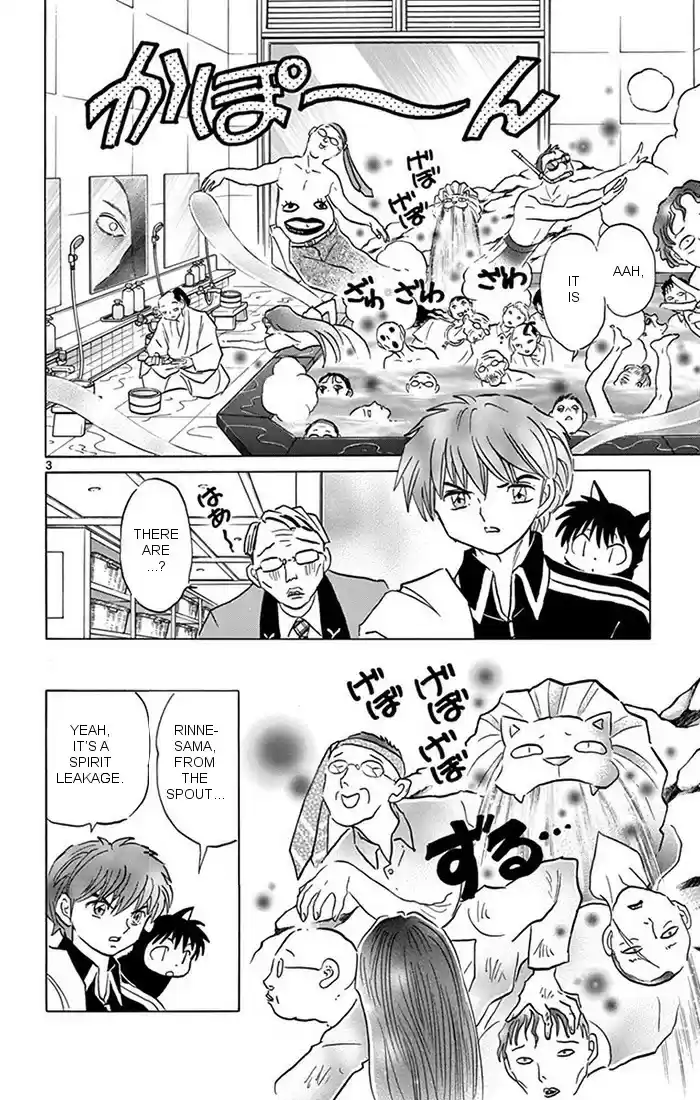 Kyōkai no Rinne Vol. 35 Ch. 345 The Memorable Inn