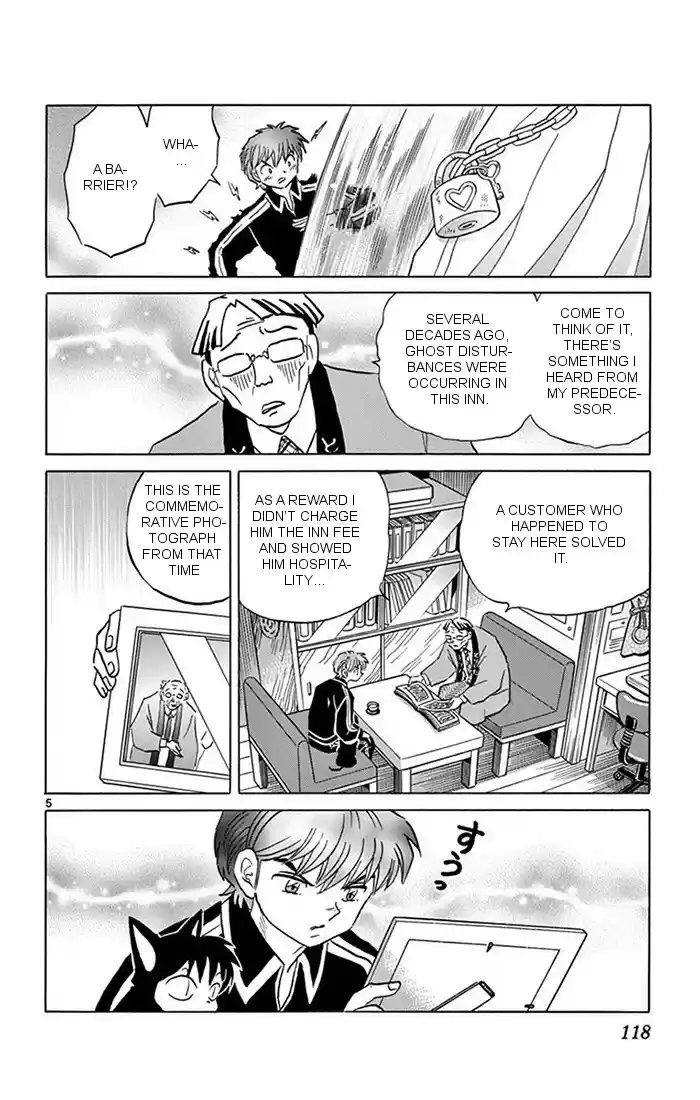 Kyōkai no Rinne Vol. 35 Ch. 345 The Memorable Inn