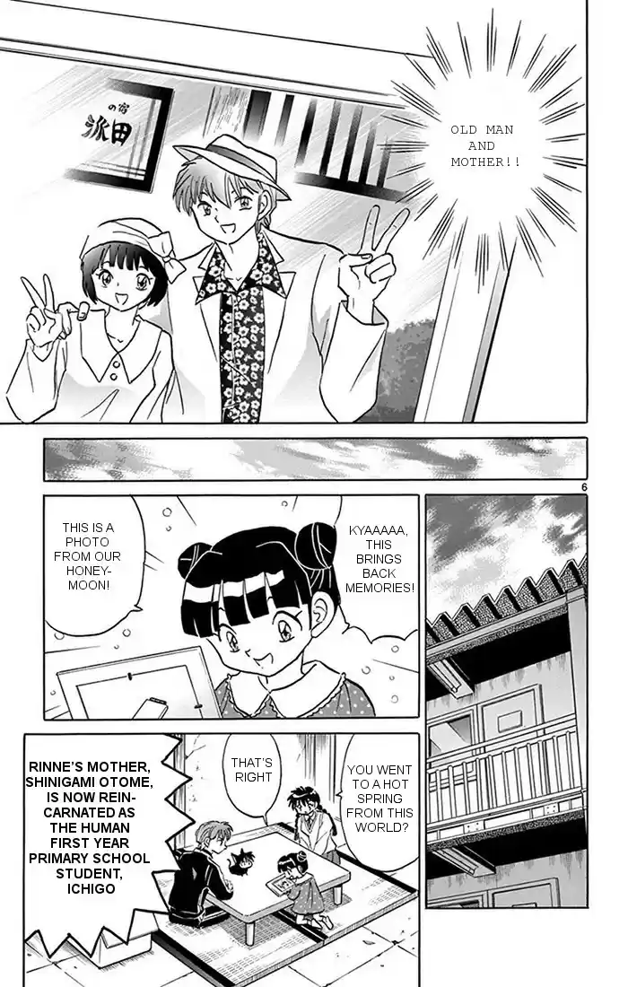 Kyōkai no Rinne Vol. 35 Ch. 345 The Memorable Inn