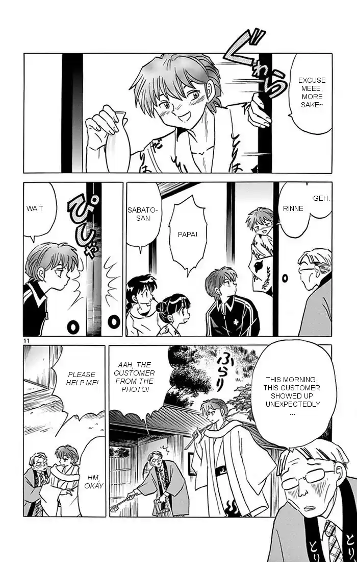 Kyōkai no Rinne Vol. 35 Ch. 345 The Memorable Inn