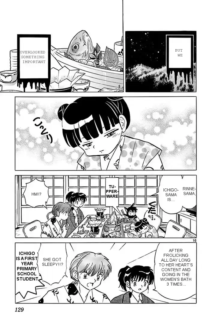 Kyōkai no Rinne Vol. 35 Ch. 345 The Memorable Inn