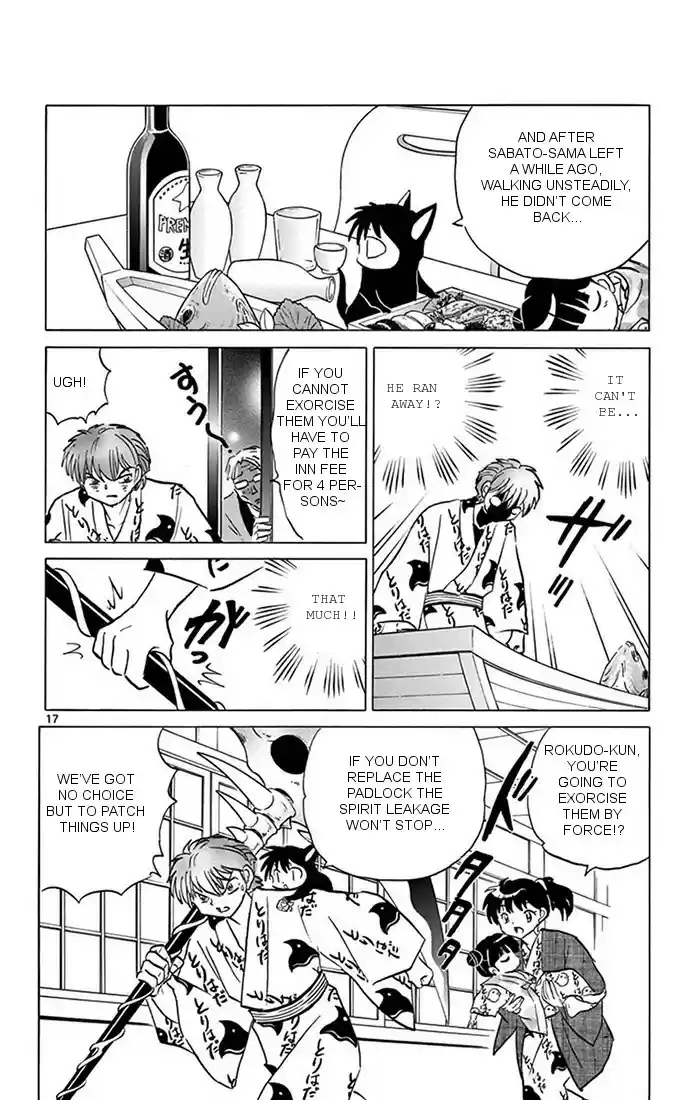 Kyōkai no Rinne Vol. 35 Ch. 345 The Memorable Inn