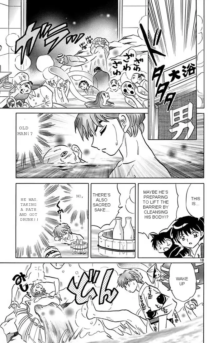 Kyōkai no Rinne Vol. 35 Ch. 345 The Memorable Inn