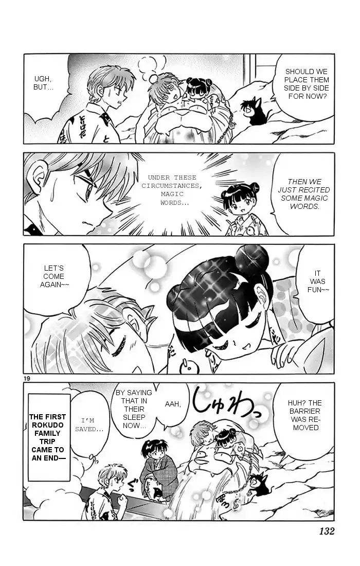 Kyōkai no Rinne Vol. 35 Ch. 345 The Memorable Inn