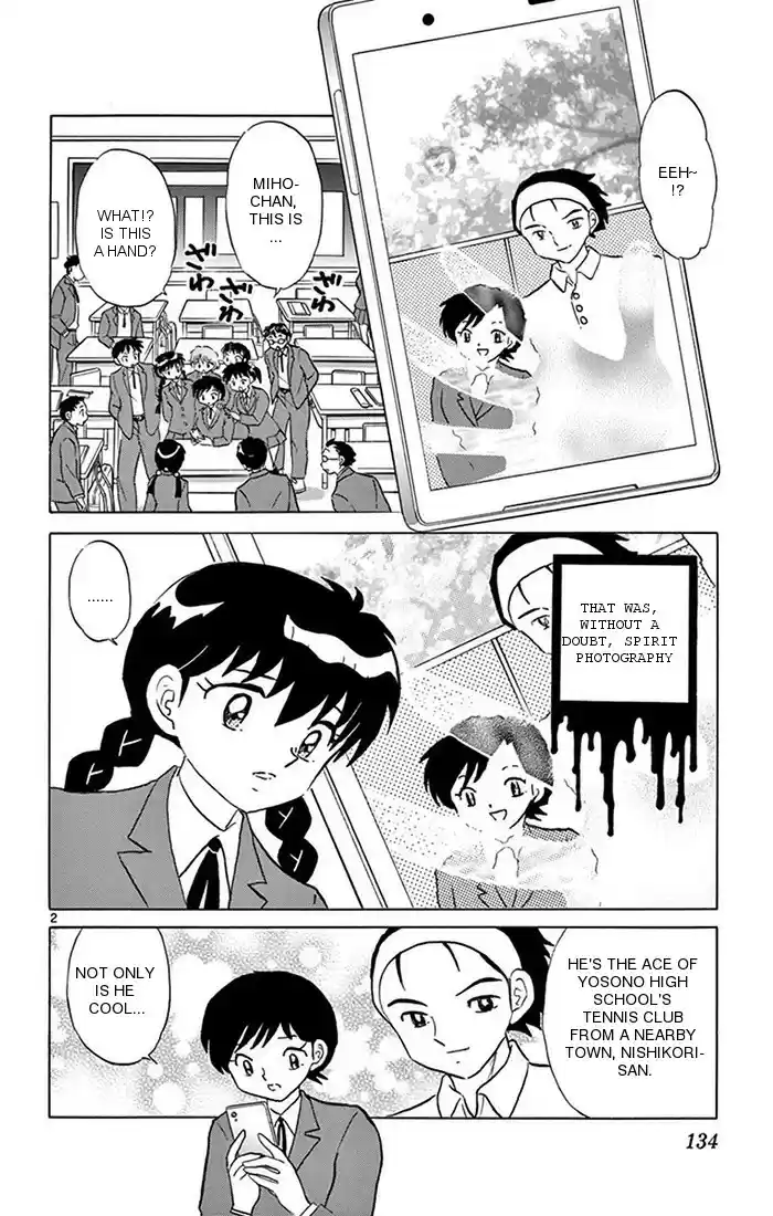 Kyōkai no Rinne Vol. 35 Ch. 346 The Friendship Master