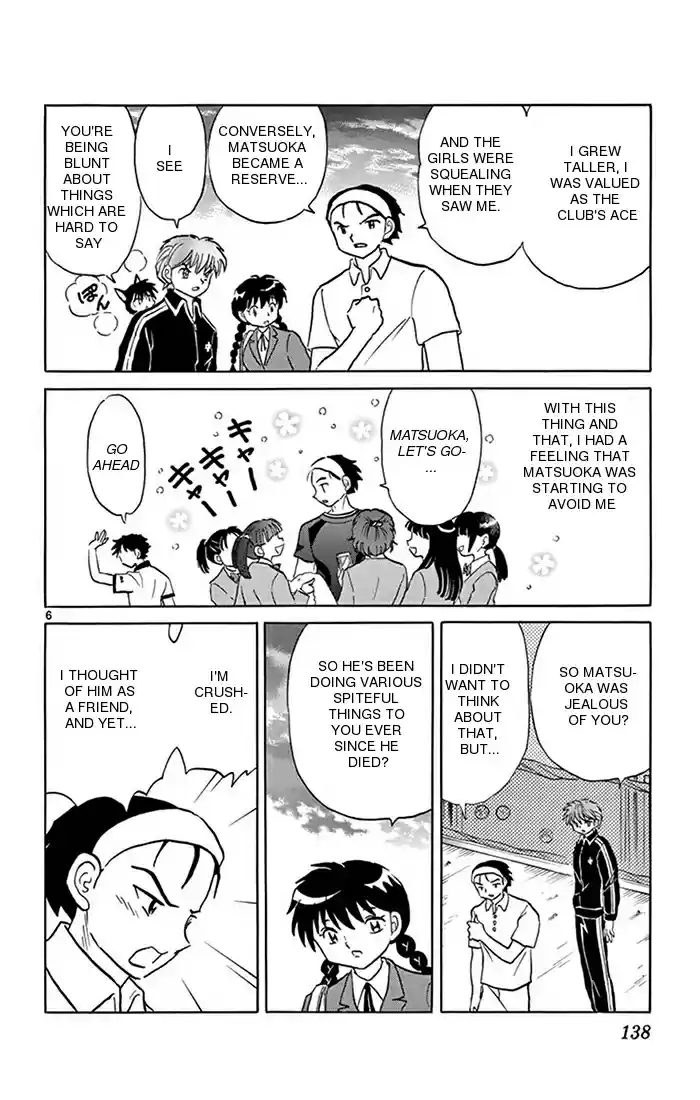 Kyōkai no Rinne Vol. 35 Ch. 346 The Friendship Master