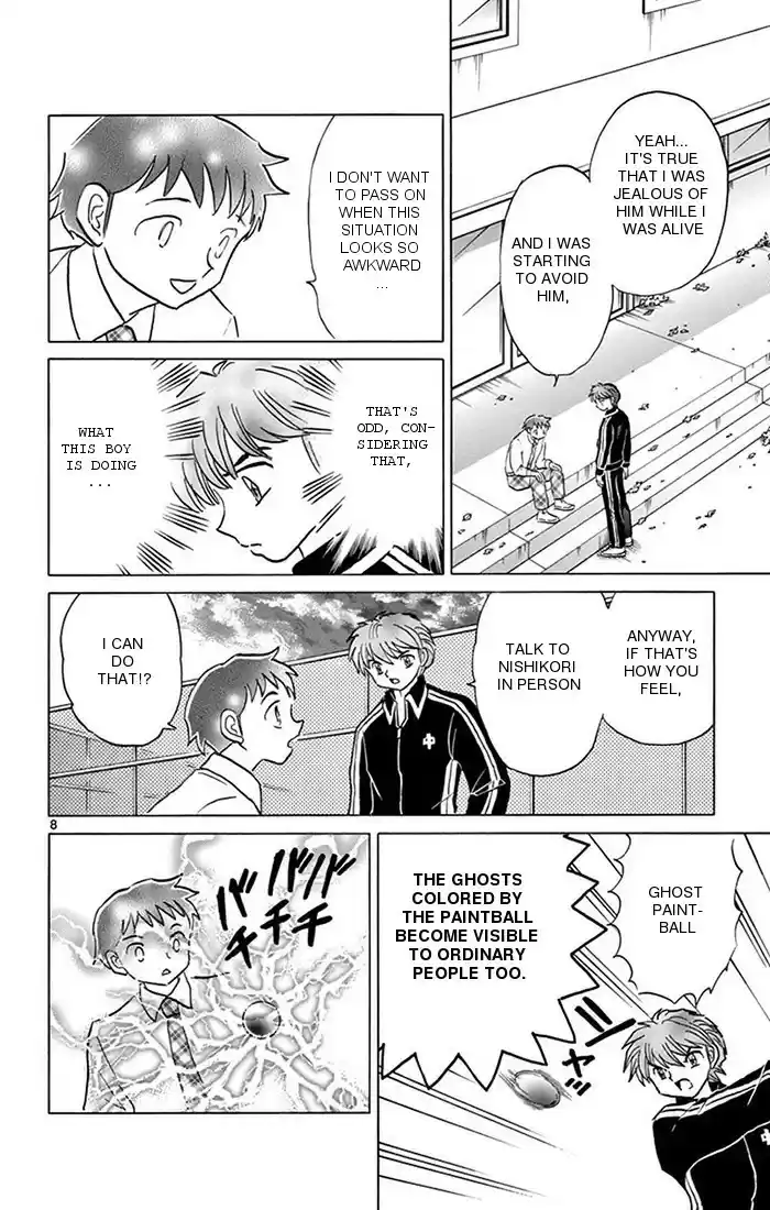 Kyōkai no Rinne Vol. 35 Ch. 346 The Friendship Master