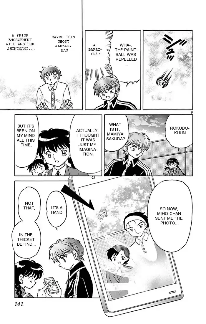 Kyōkai no Rinne Vol. 35 Ch. 346 The Friendship Master