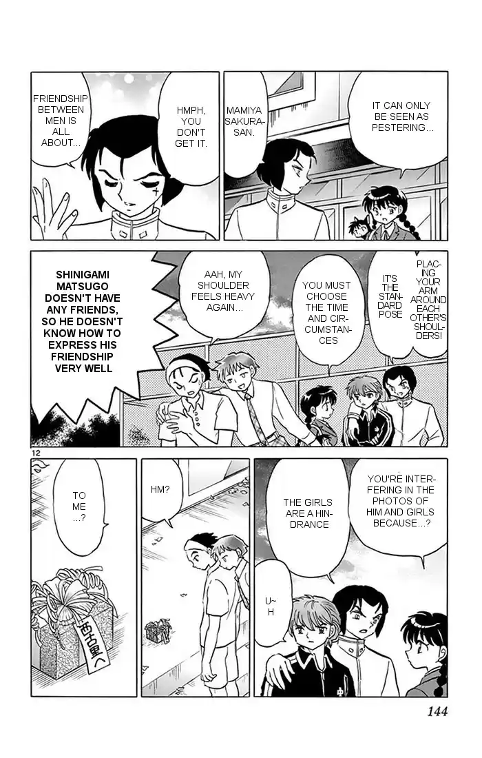 Kyōkai no Rinne Vol. 35 Ch. 346 The Friendship Master