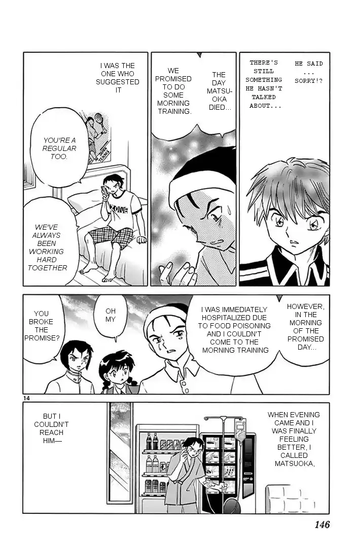 Kyōkai no Rinne Vol. 35 Ch. 346 The Friendship Master